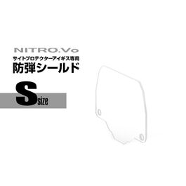 Lente protectora de recambio para AEGIS Laylax - Small