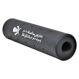 Silenciador Skull 130x31mm Big Dragon - Negro